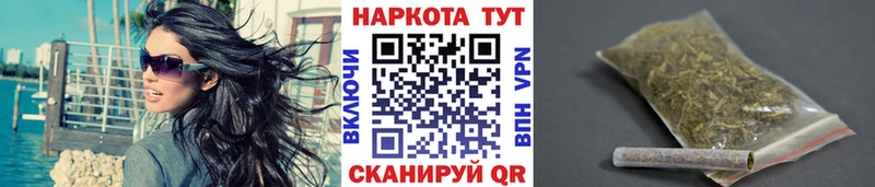 Где купить наркотики Мосальск ГАШИШ Бошки Шишки МЕФ