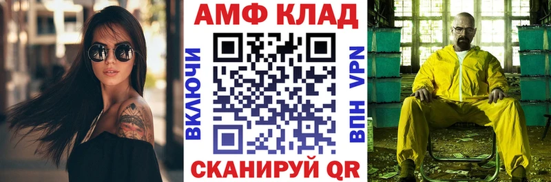 АМФЕТАМИН VHQ  Мосальск 