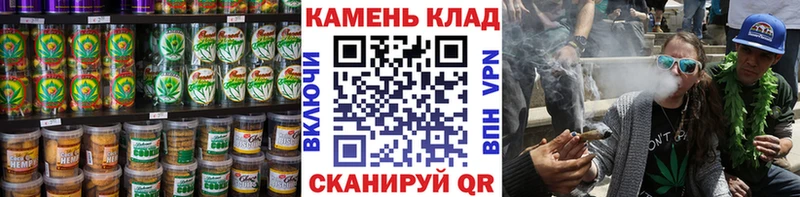 Cannafood марихуана  это как зайти  Мосальск 