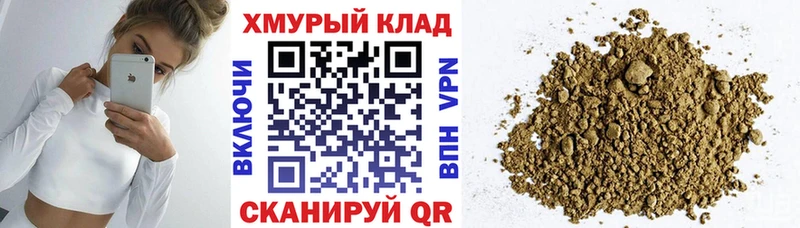ГЕРОИН белый  Мосальск 