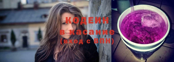 герыч Навашино