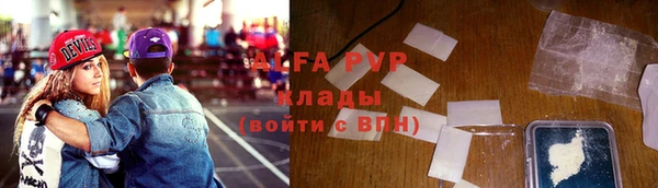 MDMA Заводоуковск
