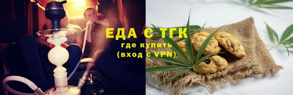 2c-b Михайловск