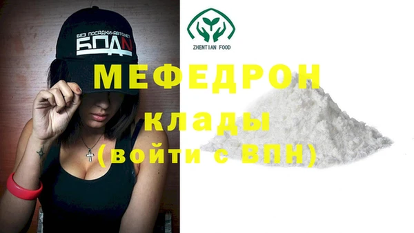 герыч Навашино