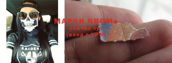 гашик Заволжье