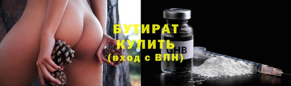 MDMA Заводоуковск