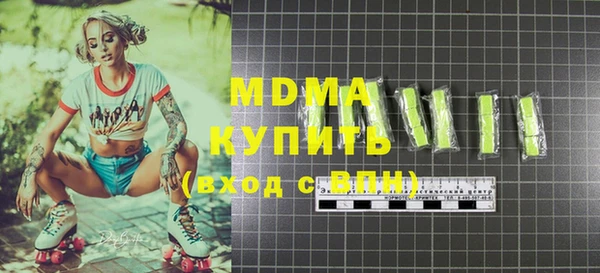 скорость Заволжск