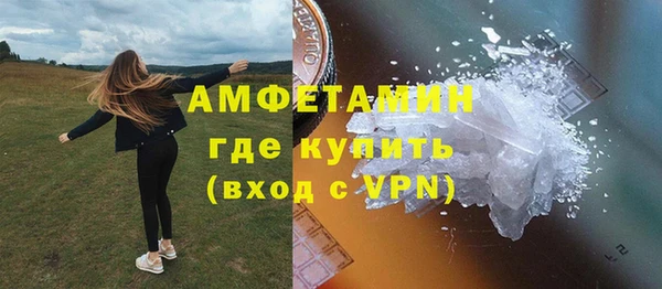 гашик Заволжье