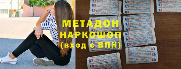 гашик Заволжье
