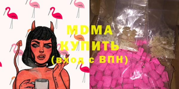 гашик Заволжье