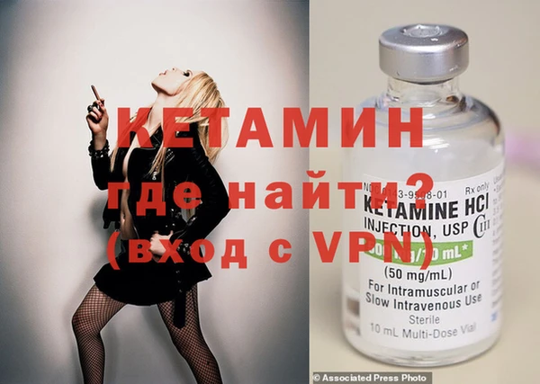 2c-b Михайловск
