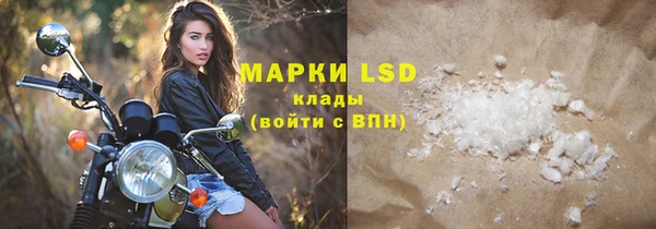 гашик Заволжье