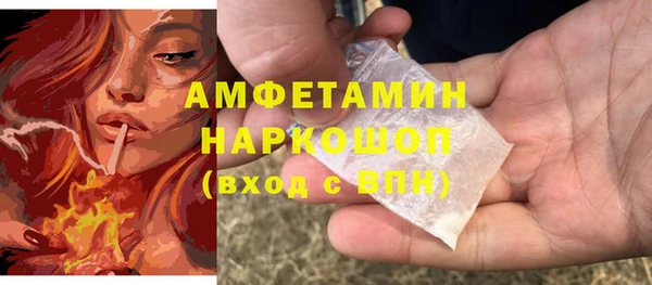 MDMA Заводоуковск
