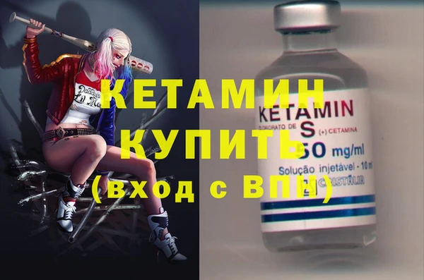 герыч Навашино