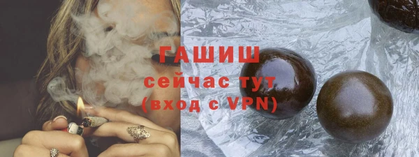 MDMA Заводоуковск