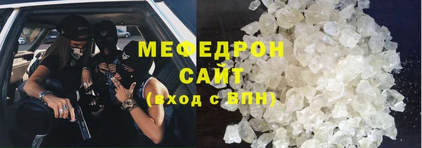 MDMA Заводоуковск