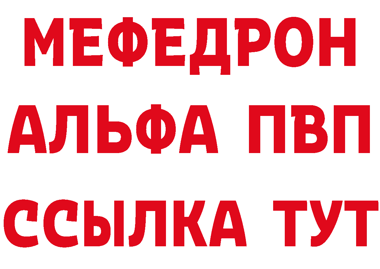 Что такое наркотики дарк нет состав Мосальск