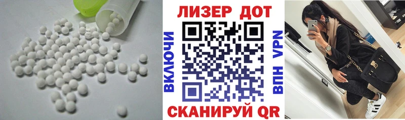 купить закладку  маркетплейс клад  Лсд 25 экстази ecstasy  Мосальск 