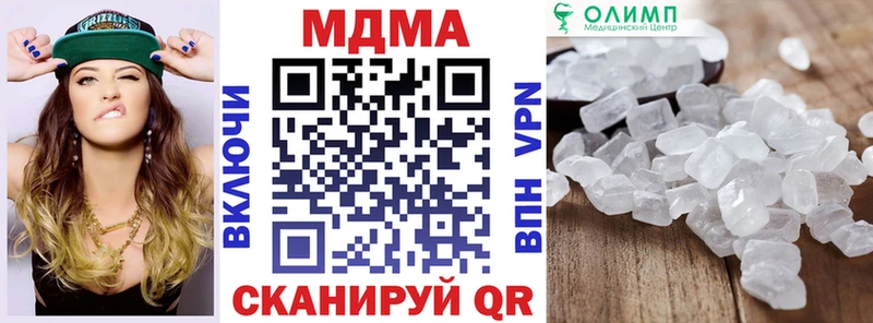 продажа наркотиков  это какой сайт  мега сайт  МДМА Molly  Мосальск 