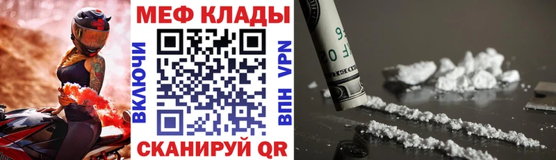 что такое наркотик  Мосальск  ОМГ ОМГ рабочий сайт  МЕФ мяу мяу 