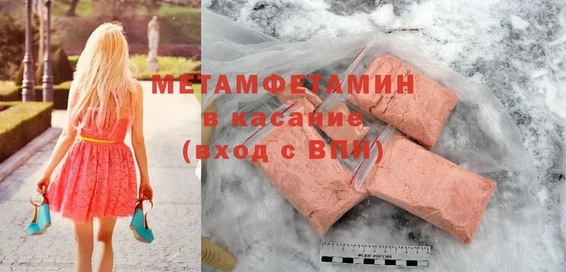 hydra tor  Мосальск  МЕТАМФЕТАМИН Methamphetamine 